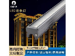 Outlook on the Development Trends of Line Lights