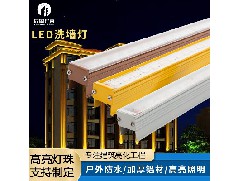 Understanding important guidelines for purchasing wall washing lights