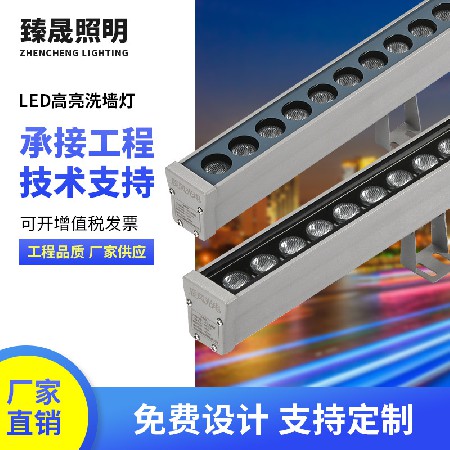 户外防水LED洗墙灯线条灯36W48W全彩512外控楼体别墅桥梁公园亮化