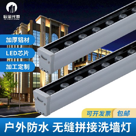 led洗墙灯220V高压酒店庭院七彩轮廓景观亮化户外防水工程线条灯