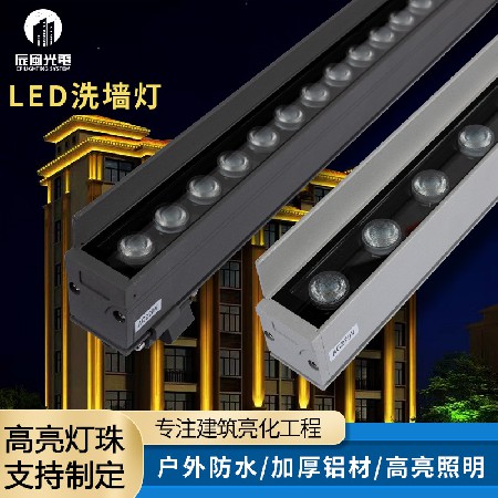Outdoor lighting LED wall washer linear outdoor light with baffle structure waterproof 24W36W multi-color engineering lighting fixture