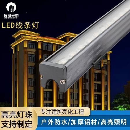 DC24V low-voltage LED line light 12W outdoor hotel building outline lighting project wall washer waterproof