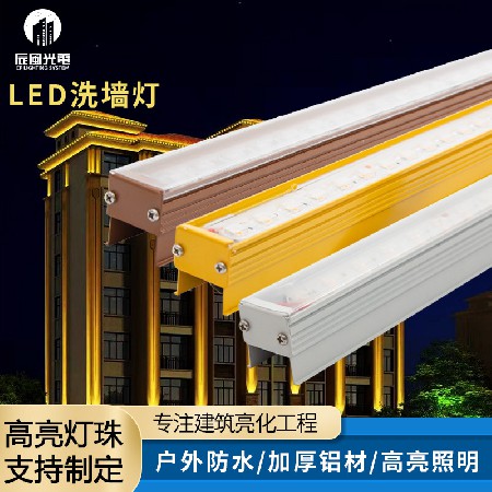LED wall washer DC24V outdoor building light waterproof bridge hotel exterior wall lighting project outline line light