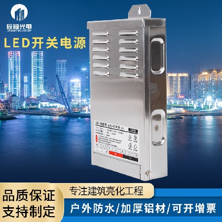 Manufacturer supplies full power LED aluminum shell switch power supply 24V semi adhesive splash proof power supply driver ERP-400-24