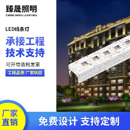 LED wall washer outdoor lighting project waterproof 24V hotel rainbow wedding single color aluminum non-standard line strip light