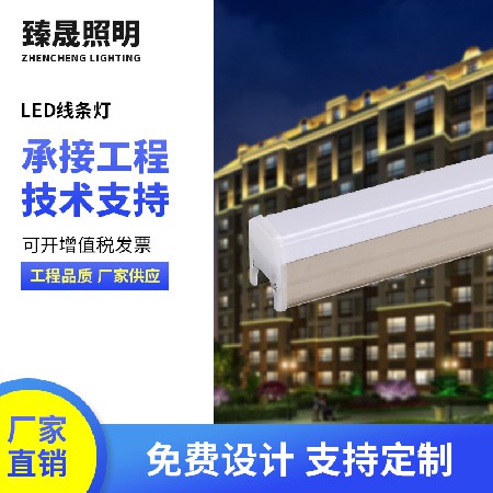 led洗墙灯户外防水室内婚庆射灯室外招牌外墙桥梁亮化照明线条灯