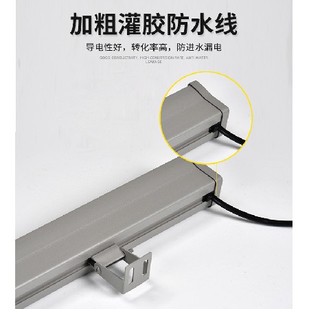 LED洗墙灯楼体亮化灯户外防水灯七彩24V线条灯轮廓