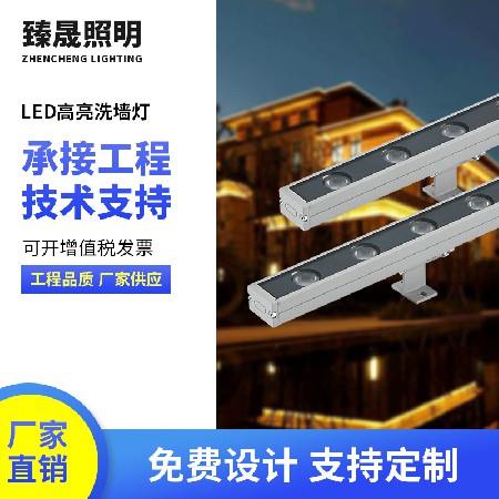 led洗墙灯户外防水室内线条灯射灯楼体亮化外墙轮廓婚庆背景灯24v