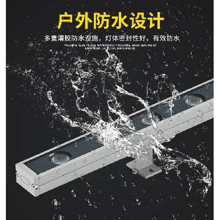 led洗墙灯户外防水室内线条灯射灯楼体亮化外墙轮廓婚庆背景灯24v