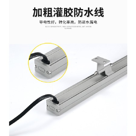 led洗墙灯户外防水室内线条灯射灯楼体亮化外墙轮廓婚庆背景灯24v