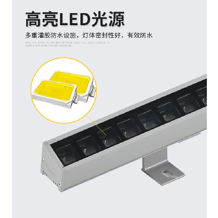 led洗墙灯户外防水线条灯楼体桥梁厂家批发亮化外墙24V七彩洗墙灯