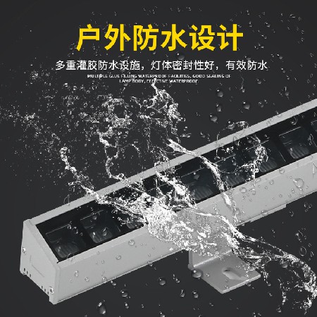 led洗墙灯户外防水线条灯楼体桥梁厂家批发亮化外墙24V七彩洗墙灯