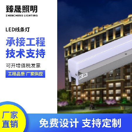 LED线条灯户外防水12W洗墙灯酒店轮廓桥梁办公楼工程轮廓灯批发