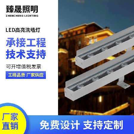 户外洗墙灯桥梁景区外墙氛围灯led洗墙灯带挡板酒店广场文旅照明