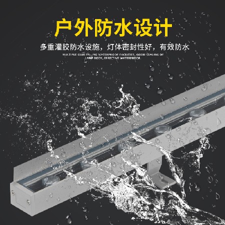 户外洗墙灯桥梁景区外墙氛围灯led洗墙灯带挡板酒店广场文旅照明