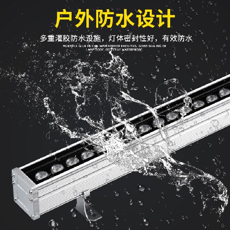 户外洗墙灯楼体别墅轮廓外墙灯桥梁景观广告招牌支架洗墙灯