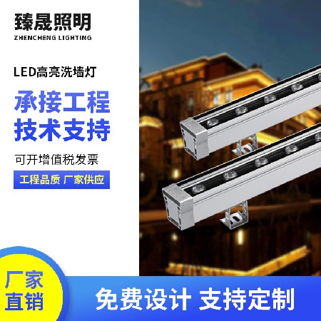 户外led线条灯楼宇酒店轮廓造型灯户外亮化外控工程洗墙灯批发