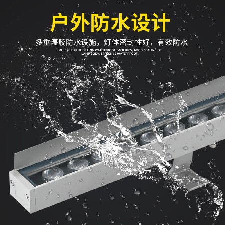 LED洗墙灯12W线性线条灯户外防水别墅桥梁楼体亮化工程外墙景观灯
