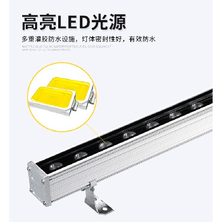 户外洗墙灯防水七彩rgb亮化工程轮廓灯室外别墅照明led线条灯