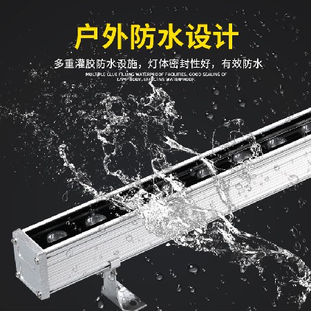 户外洗墙灯防水七彩rgb亮化工程轮廓灯室外别墅照明led线条灯