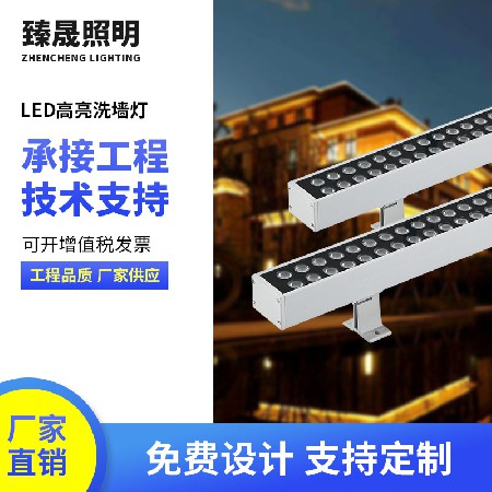 led洗墙灯户外防水楼体硬灯条24v亮化桥梁美化护栏管条形洗墙灯