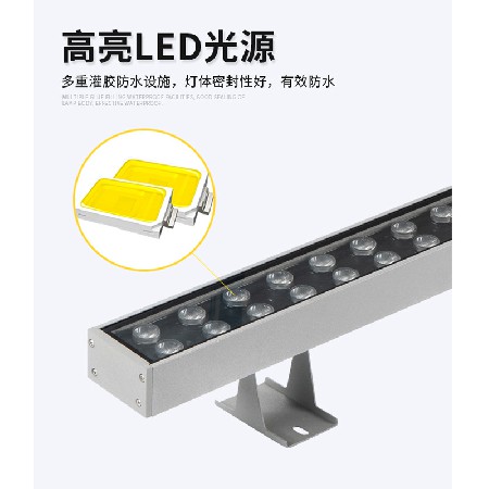 LED洗墙灯户外防水室内线条灯射灯楼体桥梁亮化外墙24V七彩招牌灯