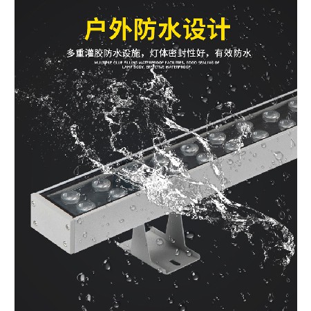 LED洗墙灯户外防水室内线条灯射灯楼体桥梁亮化外墙24V七彩招牌灯