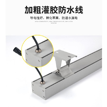 LED洗墙灯户外防水室内线条灯射灯楼体桥梁亮化外墙24V七彩招牌灯
