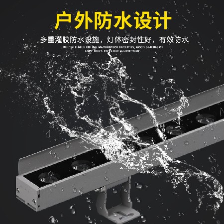 led洗墙灯户外防水室内射灯24V室外外墙楼体亮化线条照明灯
