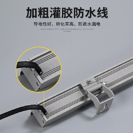 led洗墙灯户外防水室内射灯24V室外外墙楼体亮化线条照明灯