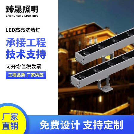 户外防水楼体外墙灯工程广告桥梁轮廓灯低压24V室外亮化洗墙灯