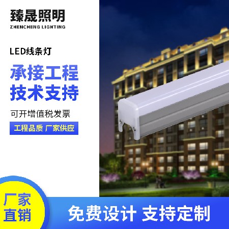 LED线性灯户外线条灯亮化工程七彩酒店楼体外墙24V轮廓灯线条灯