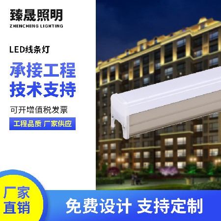 led线条灯户外rgb灯条七彩防水别墅24V轮廓灯楼体酒店亮化外墙灯