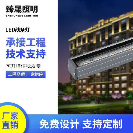 LED low-voltage line light for outdoor landscape hotel lighting line light for outdoor exterior wall engineering lighting line light