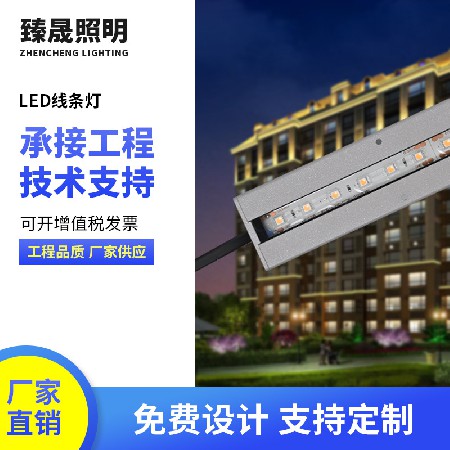 Full color outdoor LED line light 24V low-voltage waterproof wall corner, building and bridge lighting, racing RGB line light