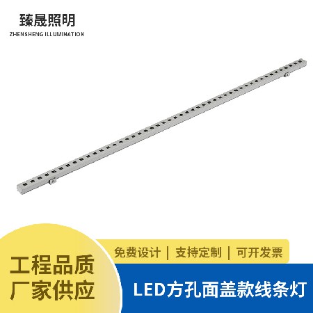 led户外亮化防水洗墙灯外墙建筑照明洗墙灯方孔面盖款铝材灯条