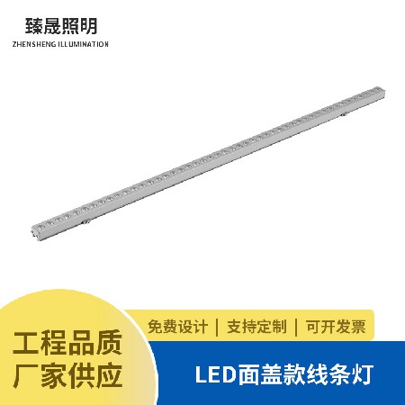 厂家直供LED线条灯建筑外墙12W铝材线条户外亮化工程LED线条灯