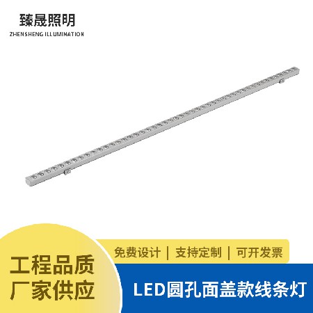 户外亮化工程洗墙灯酒店KTV外墙建筑线条灯外控12V防水铝材灯条