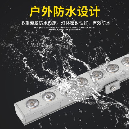户外亮化工程洗墙灯酒店KTV外墙建筑线条灯外控12V防水铝材灯条