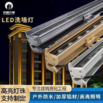 中山线条灯厂家